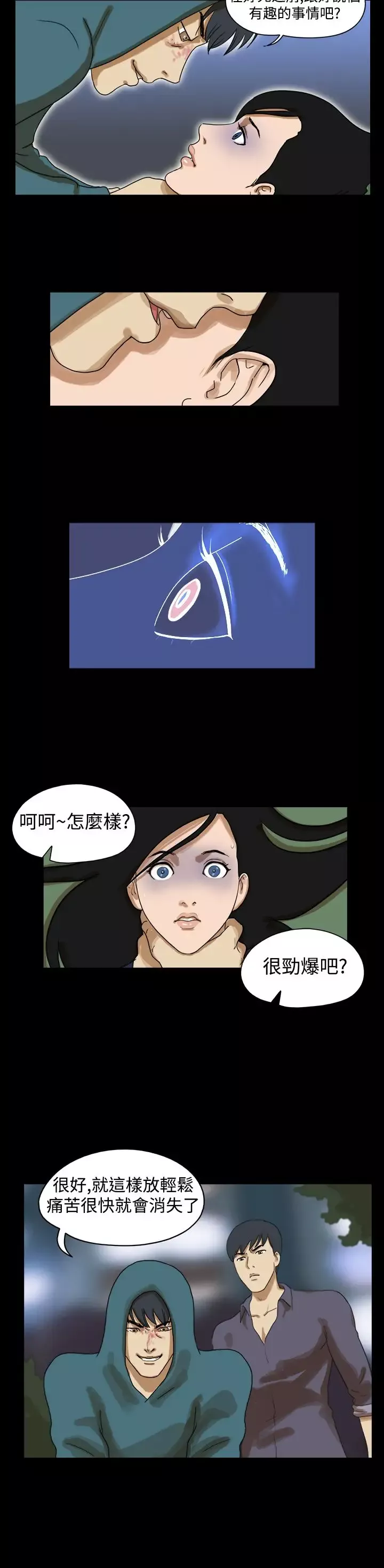 TheDay第39话
