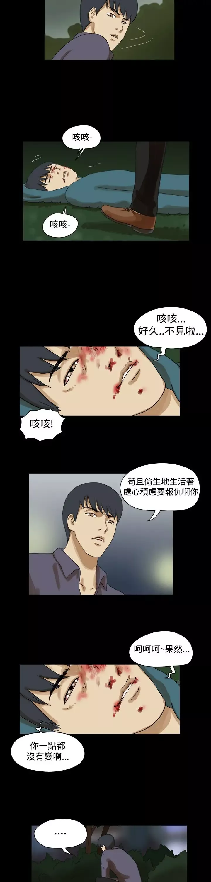 TheDay第39话