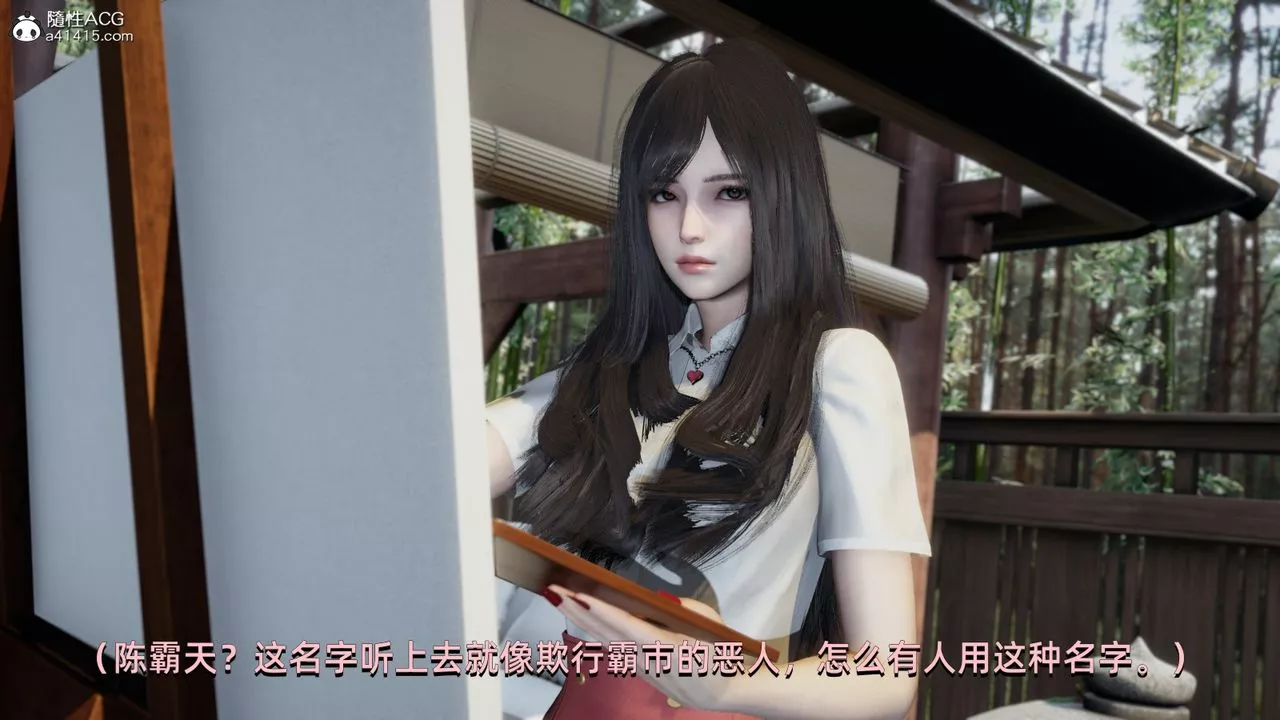 [3D]我成瞭大反派-第09话 - 图片 68