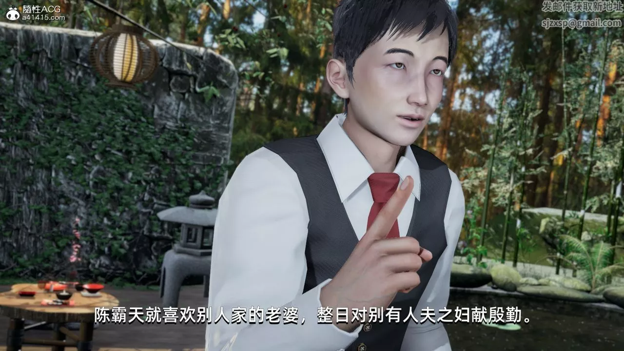 [3D]我成瞭大反派第09話