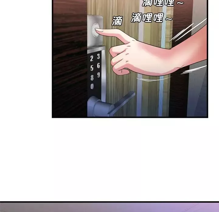 恋上闺蜜的爸爸-第51话 - 图片 53