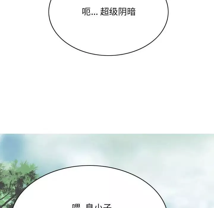 因緣第14話