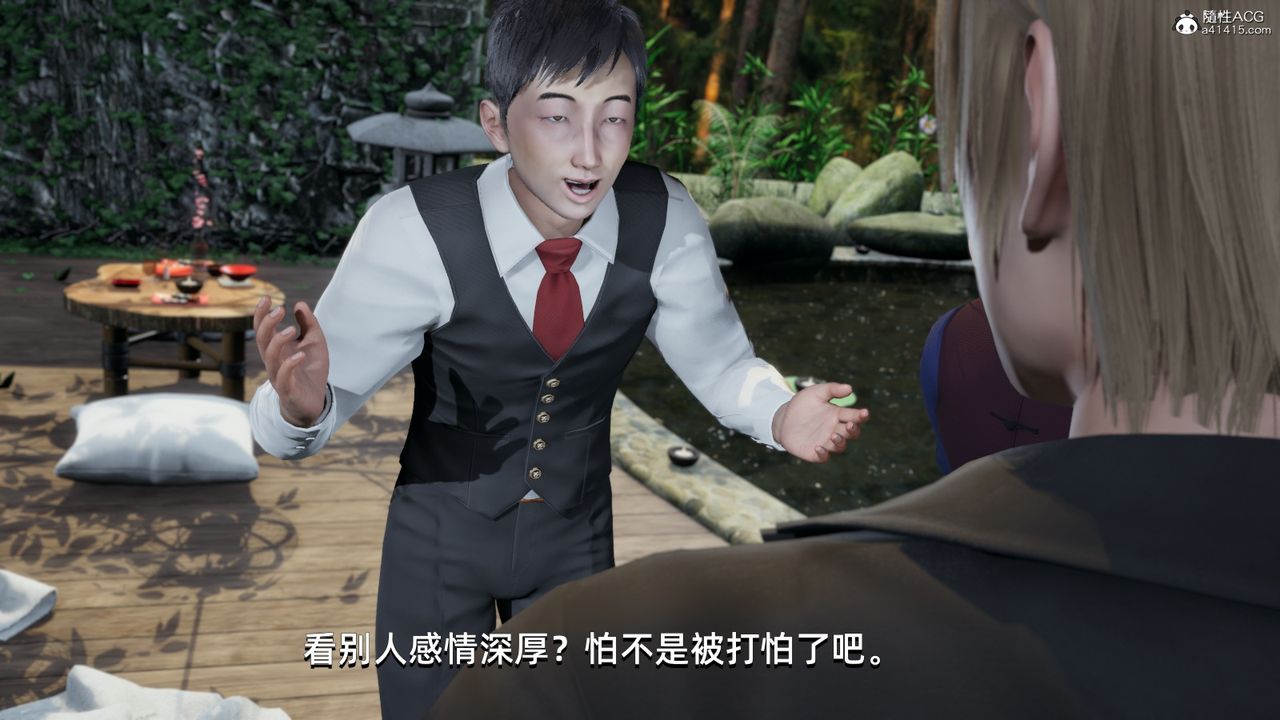 [3D]我成瞭大反派第09話