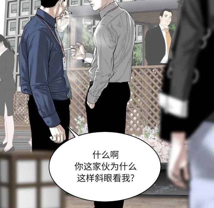 因缘第14话