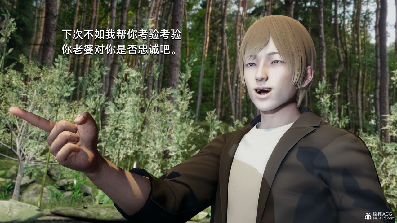 [3D]我成瞭大反派第09话