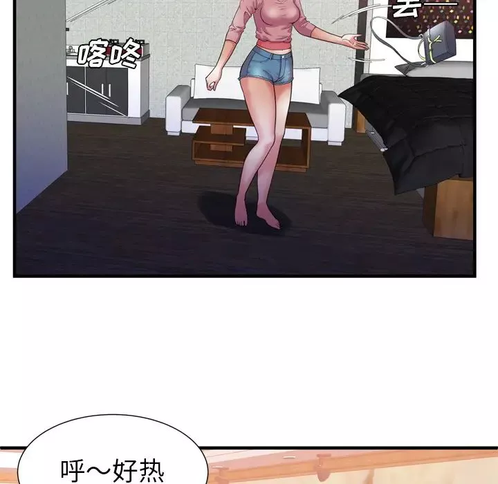 恋上闺蜜的爸爸-第51话 - 图片 61
