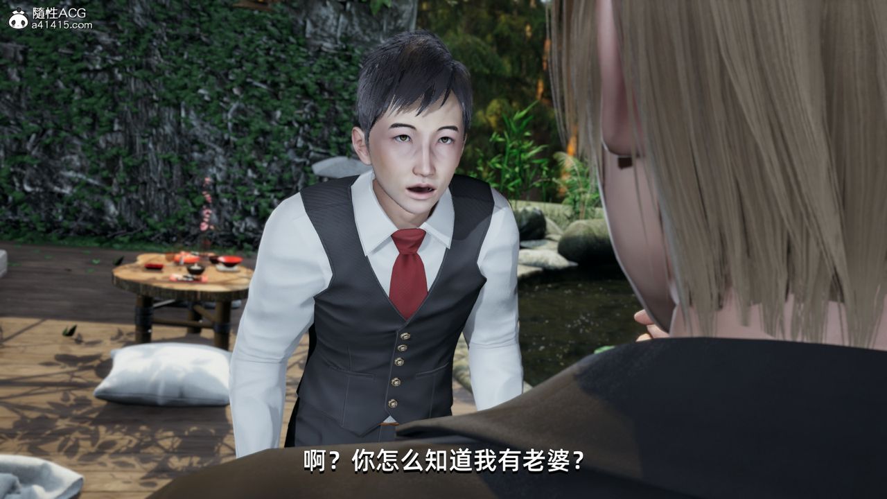 [3D]我成瞭大反派第09話