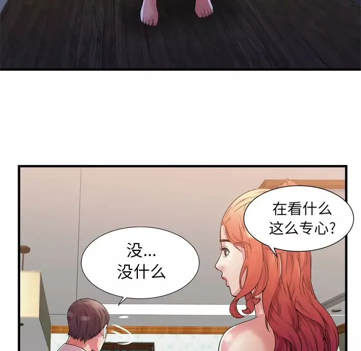 恋上闺蜜的爸爸-第51话 - 图片 73