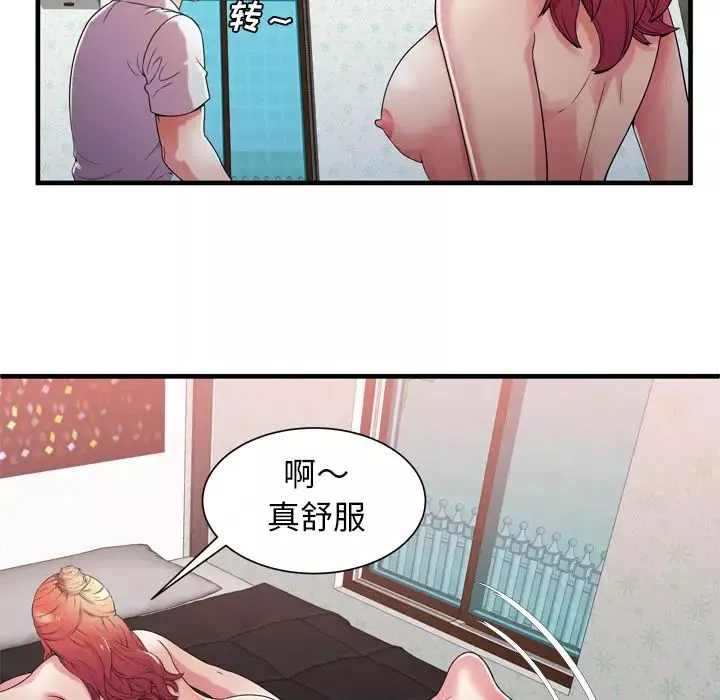 恋上闺蜜的爸爸-第51话 - 图片 74