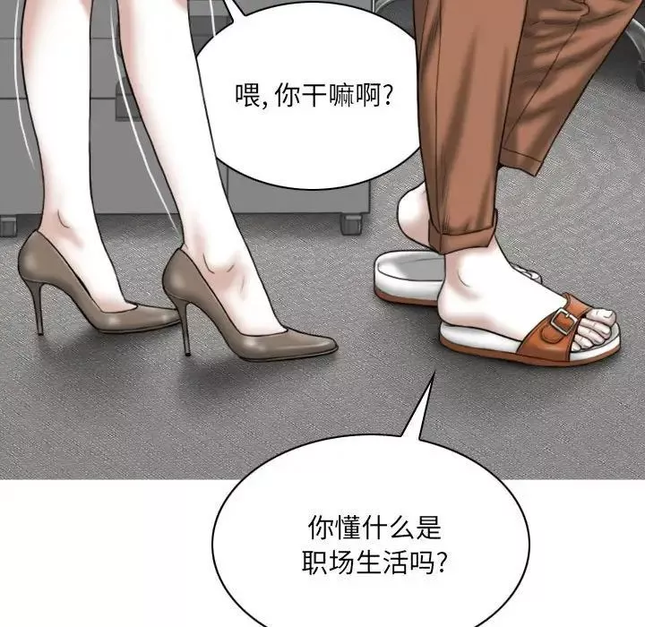 因緣第14話