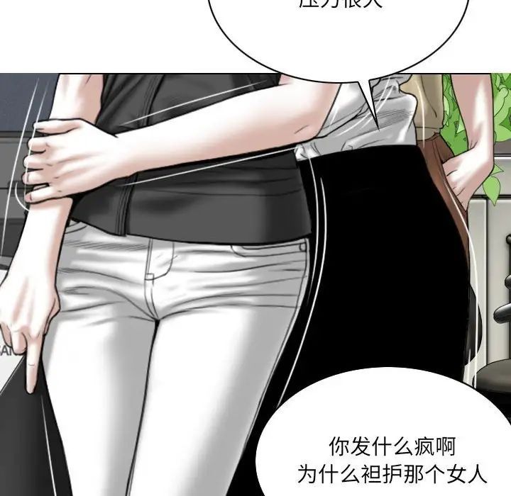 因缘第14话