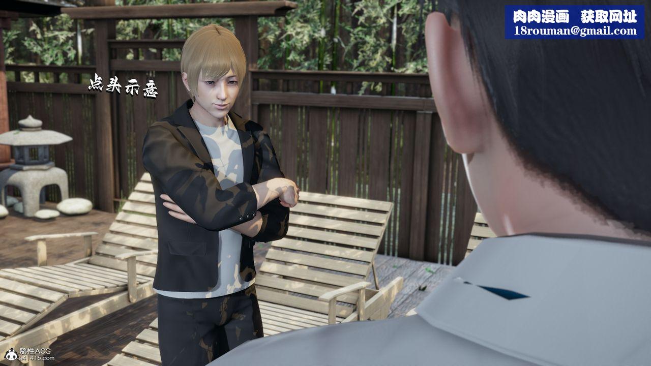 [3D]我成瞭大反派第10话