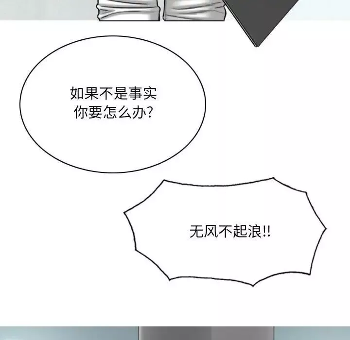 因緣第14話