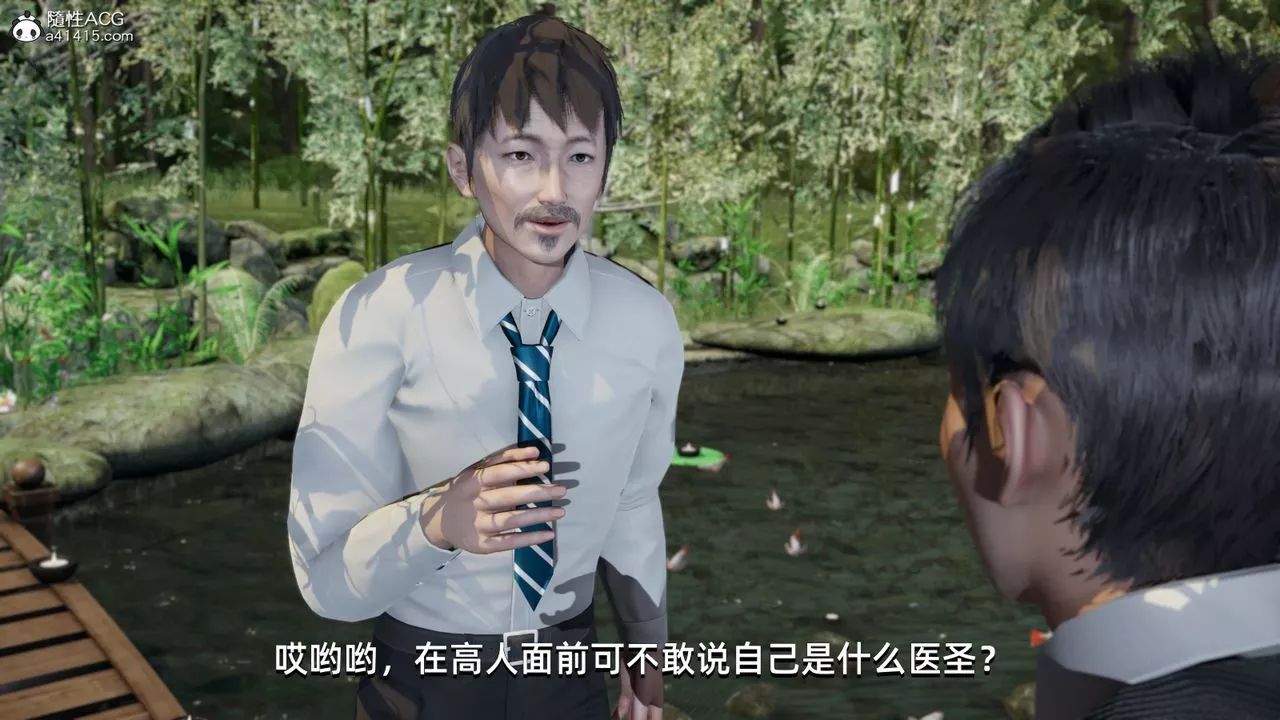 [3D]我成瞭大反派-第10话 - 图片 7