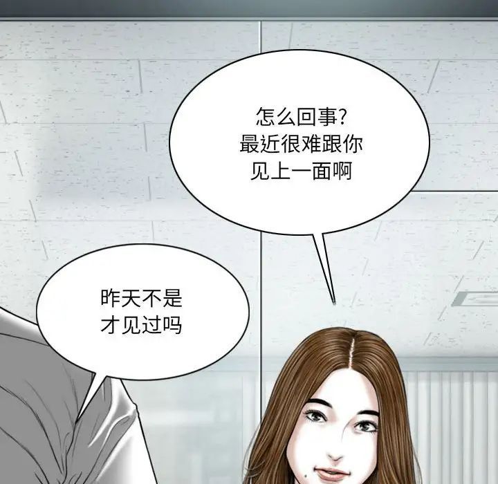 因缘第14话