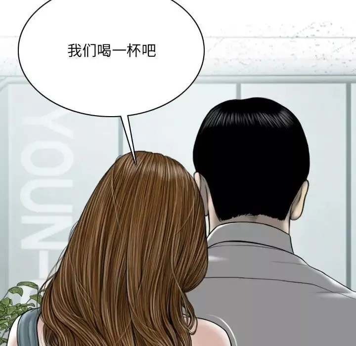 因缘-第14话 - 图片 114