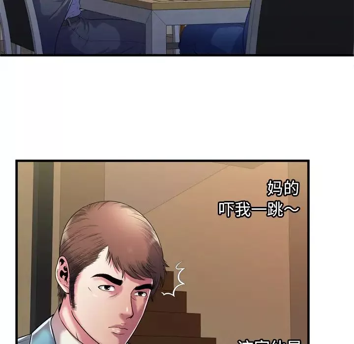 戀上閨蜜的爸爸第52话
