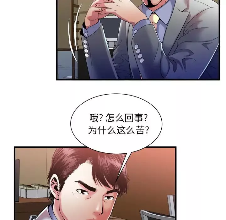恋上闺蜜的爸爸-第52话 - 图片 28
