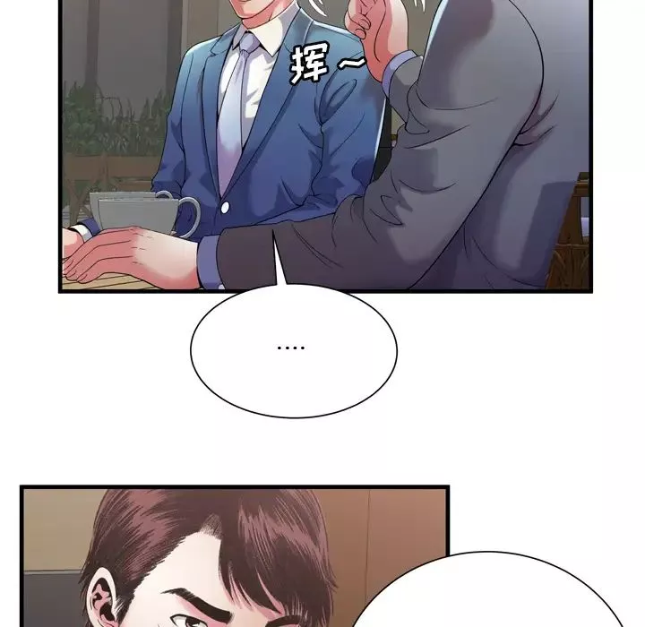 戀上閨蜜的爸爸第52话