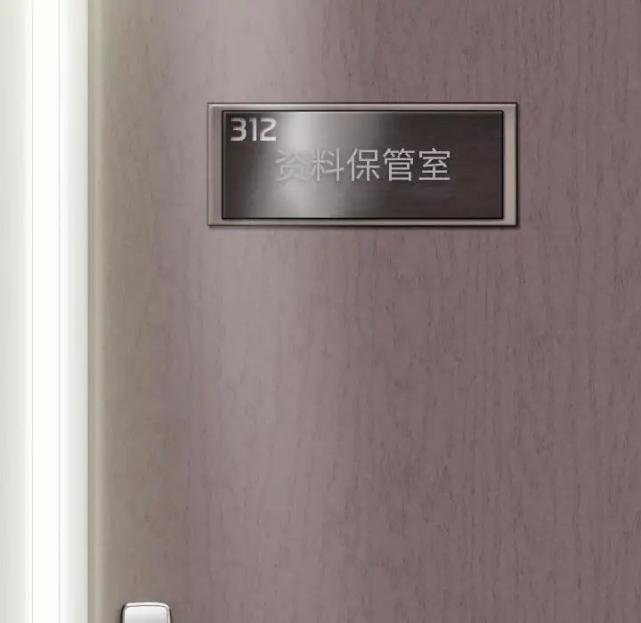 因缘第14话