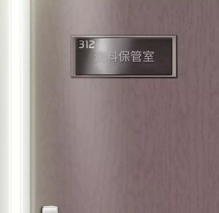 因缘-第14话 - 图片 126