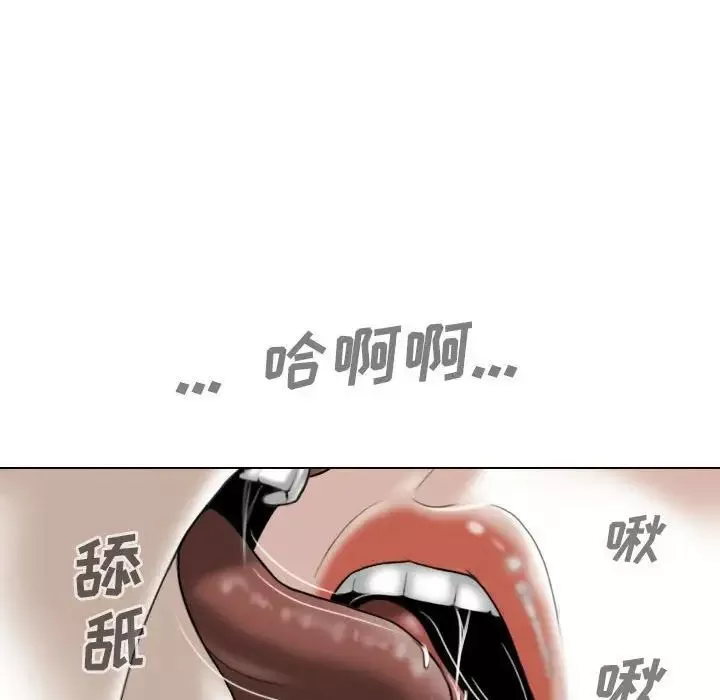 因缘-第14话 - 图片 128
