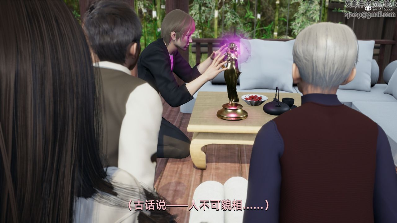 [3D]我成瞭大反派第10話