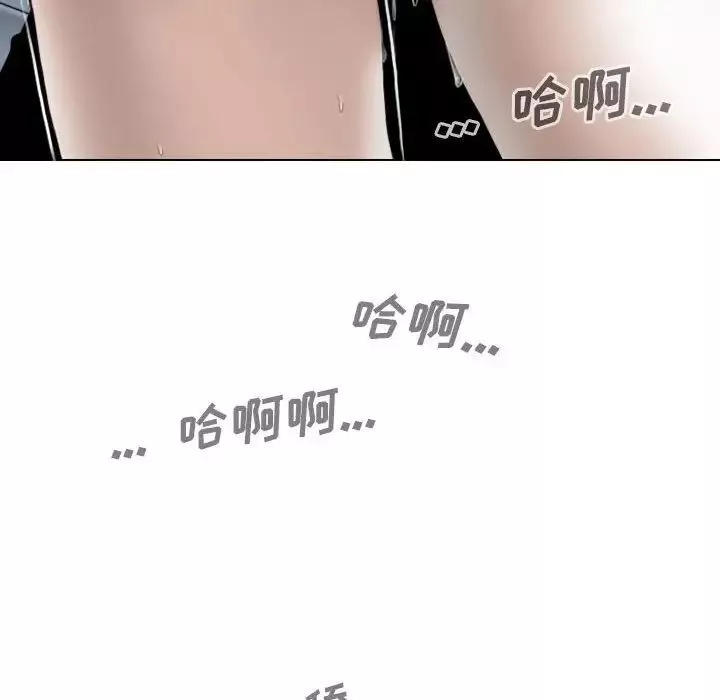 因緣第14話