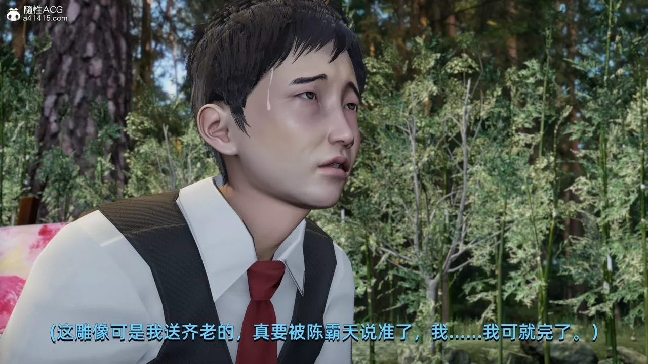 [3D]我成瞭大反派-第10话 - 图片 41