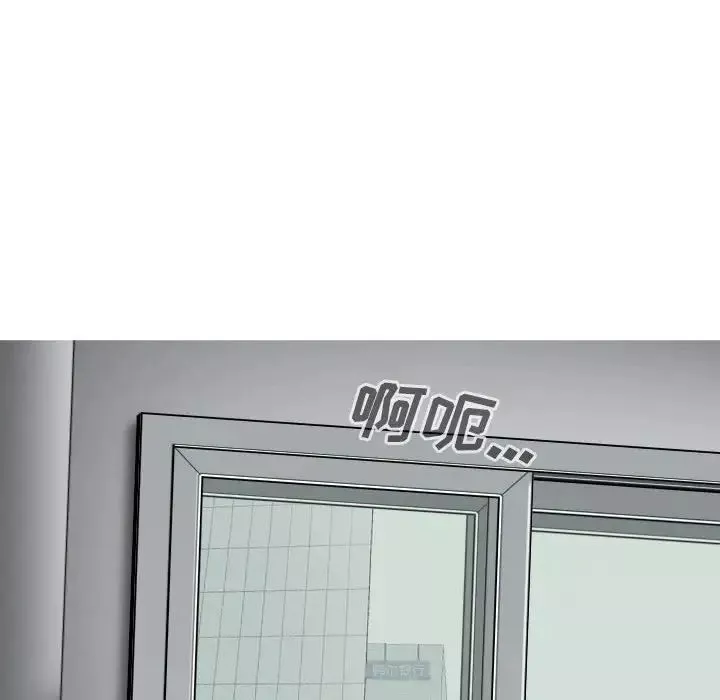 因緣第14話