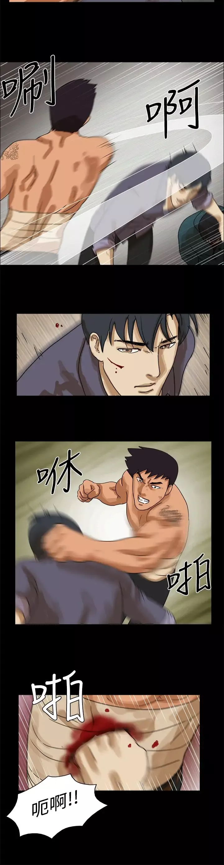 TheDay第44话