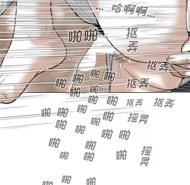 因緣第14話