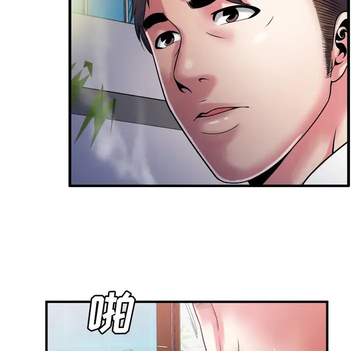 恋上闺蜜的爸爸第52话