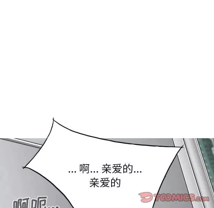 因緣第14話