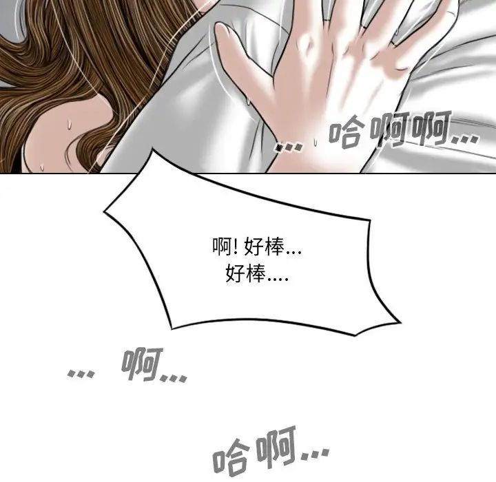 因缘第14话