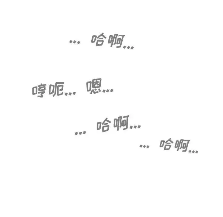 因緣第14話