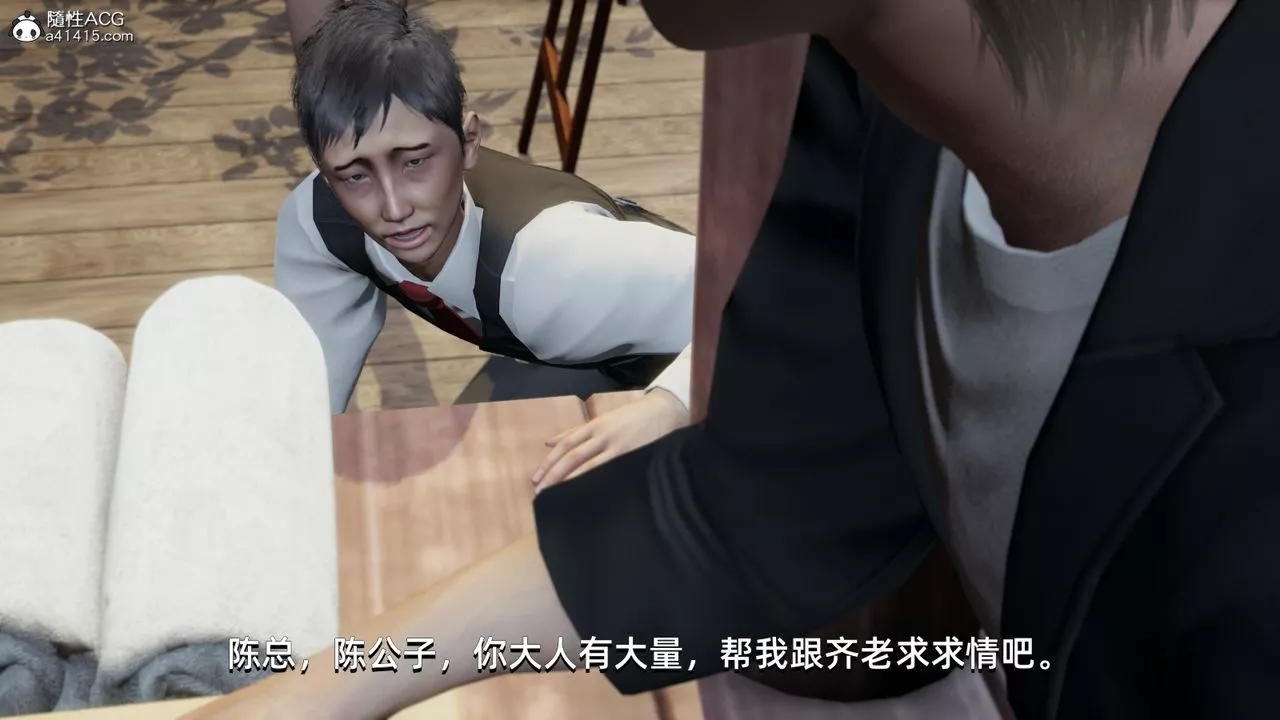 [3D]我成瞭大反派-第10话 - 图片 53