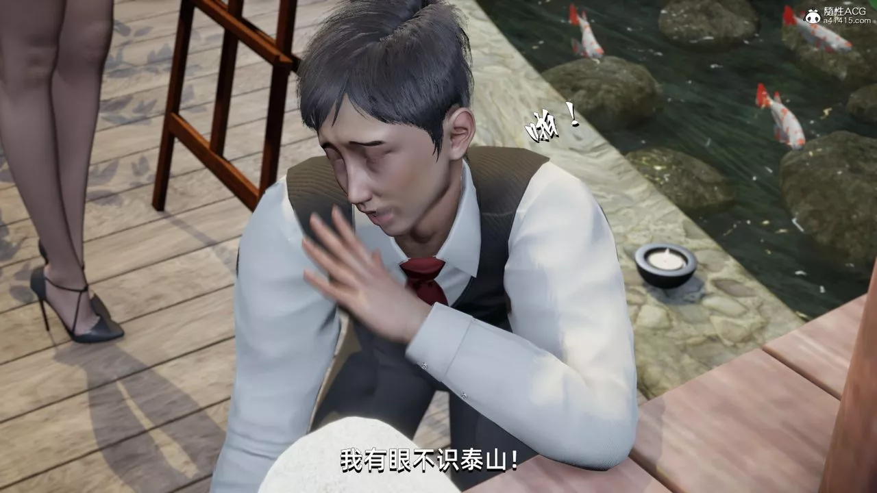 [3D]我成瞭大反派-第10话 - 图片 55