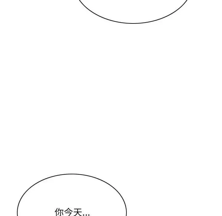 因緣第14話