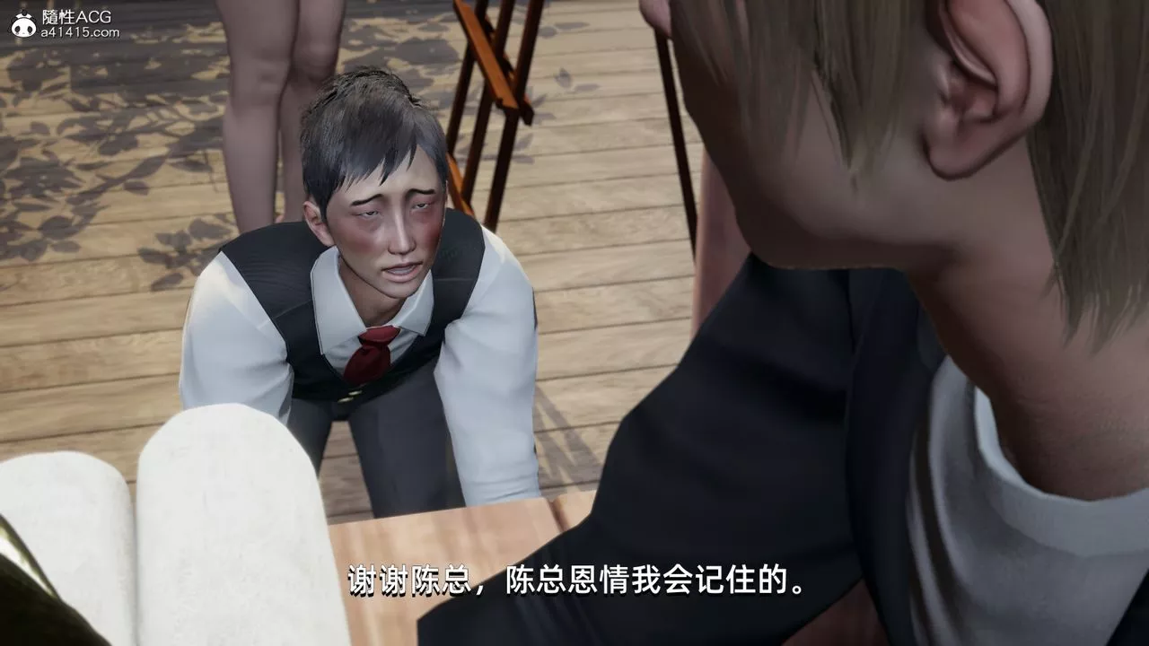 [3D]我成瞭大反派-第10话 - 图片 62