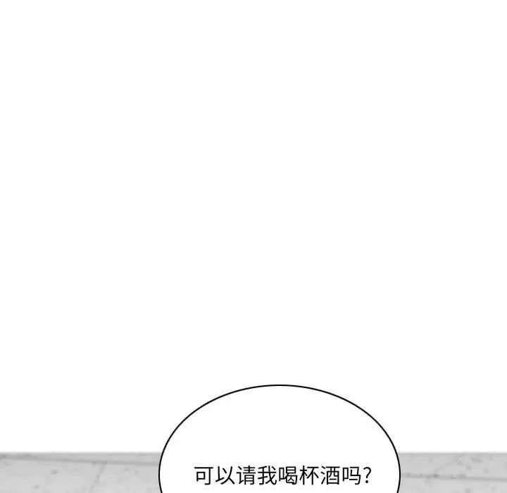 因缘第14话