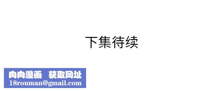 恋上闺蜜的爸爸第52话