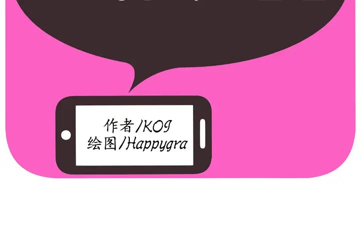 恋上闺蜜的爸爸第53话