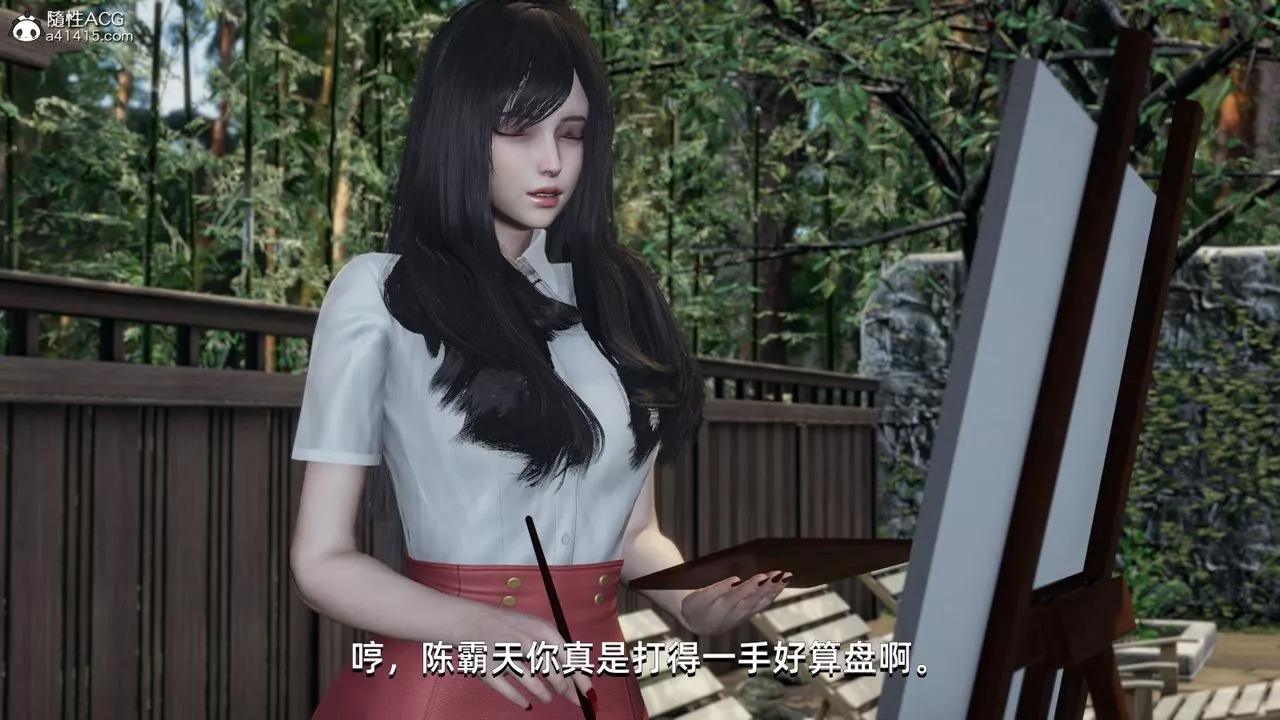 [3D]我成瞭大反派-第10话 - 图片 73