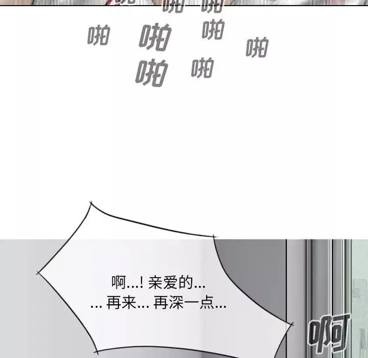 因緣第15話