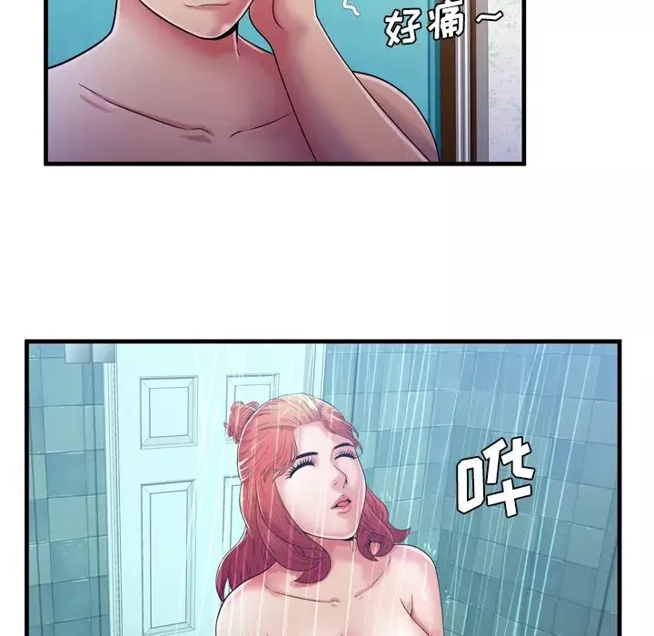 戀上閨蜜的爸爸第53话