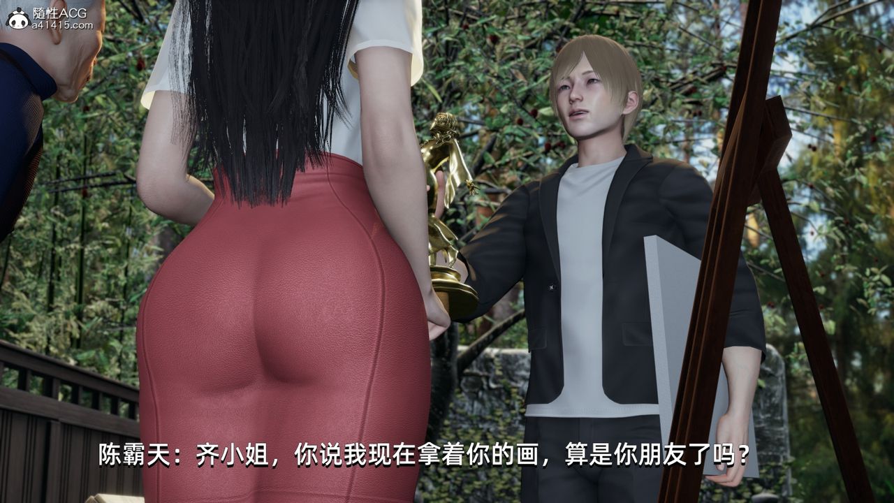 [3D]我成瞭大反派第10話