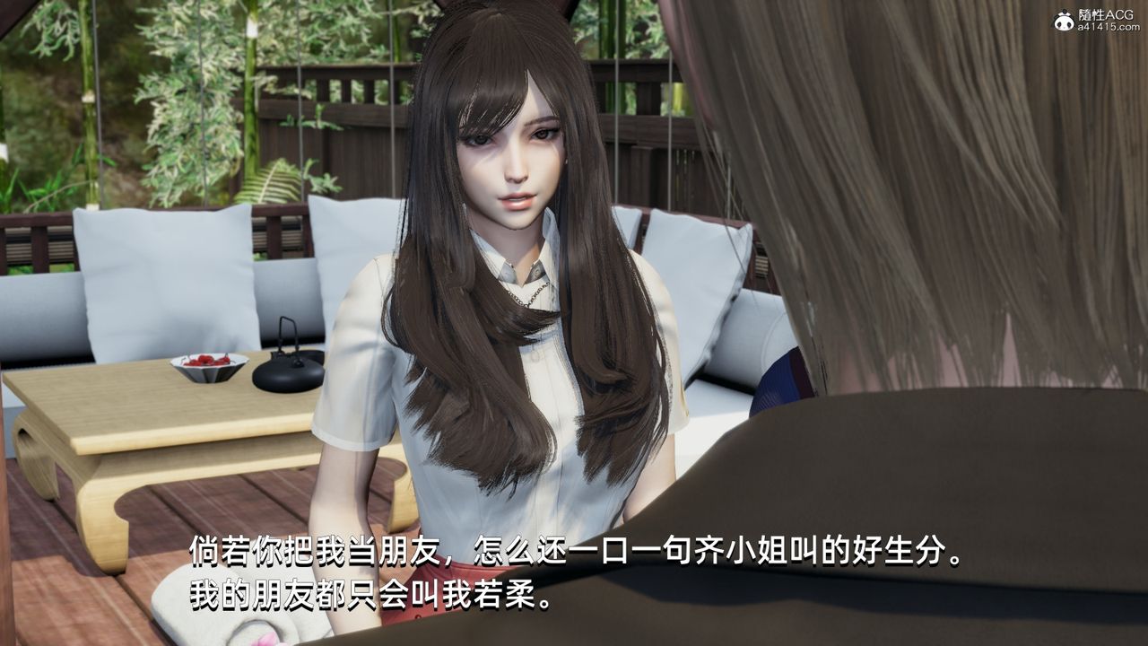 [3D]我成瞭大反派第10话