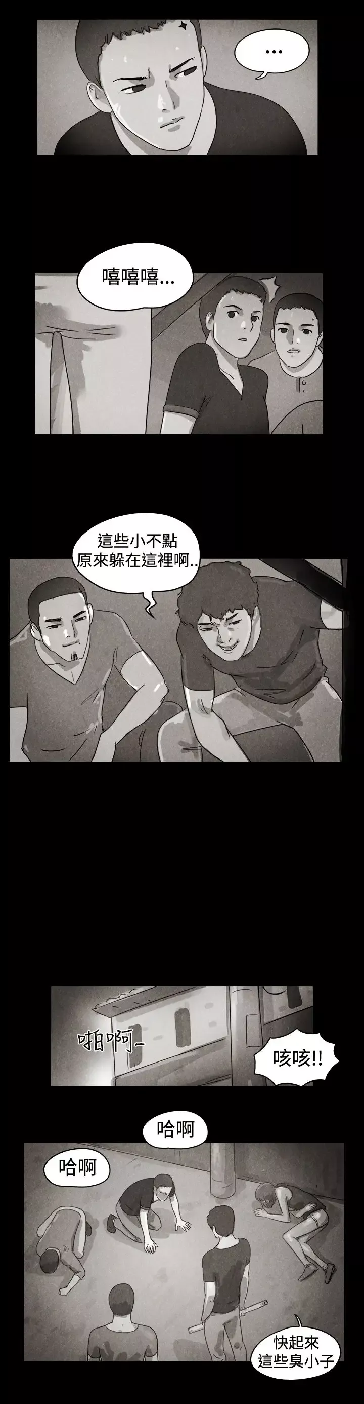 TheDay特别篇