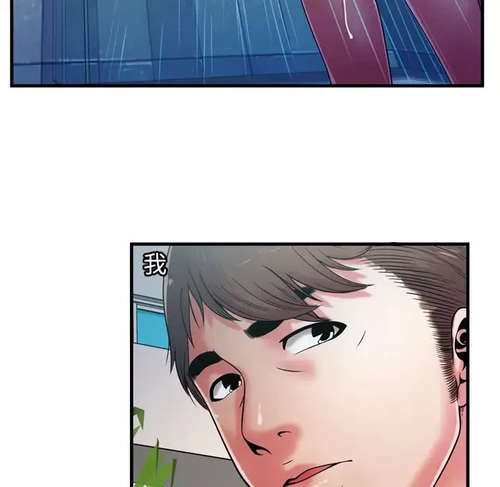 恋上闺蜜的爸爸-第53话 - 图片 16